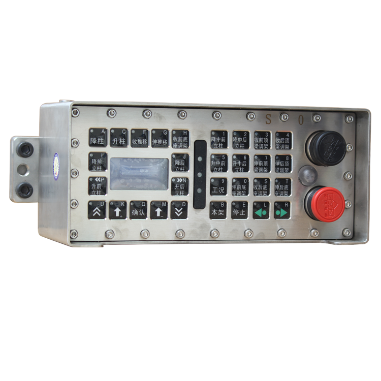 ZDYZ-Z(C)液壓支架電液控制裝置控制器|北京天地瑪珂電液控制系統有限公司