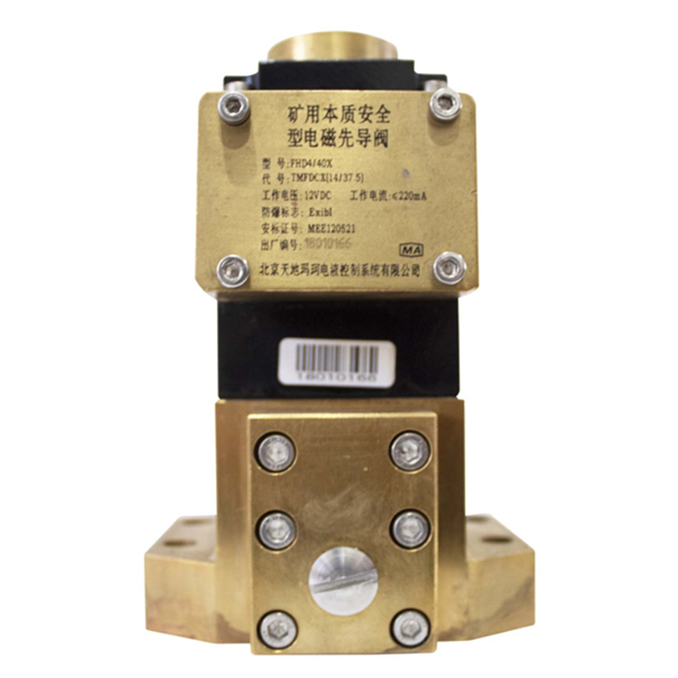 FHDA1.2／40X礦用本質安全型電磁先導閥|(北京天地瑪珂電液控制系統有限公司