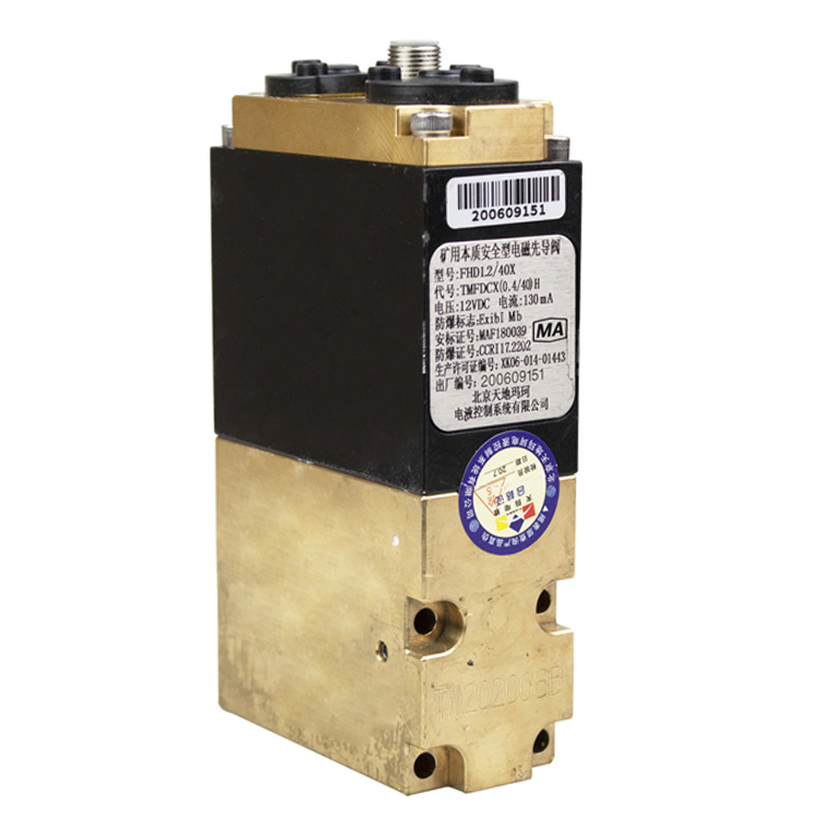 FACA1250／50安全閥|北京天地瑪珂電液控制系統有限公司
