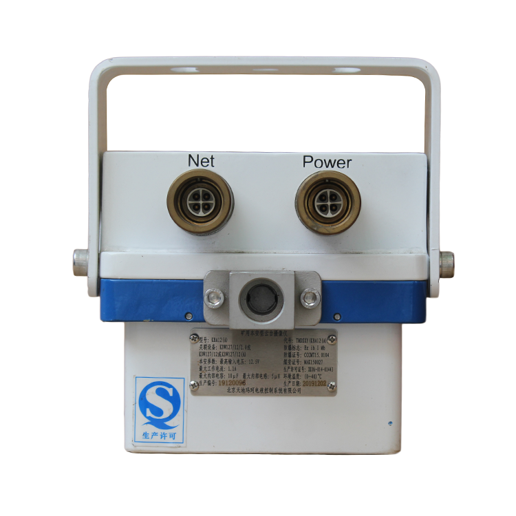 KBA12(A)礦用本安型云臺(tái)攝像儀TMDSXY(KBA12(A))|北京天地瑪珂電液控制系統(tǒng)有限公司