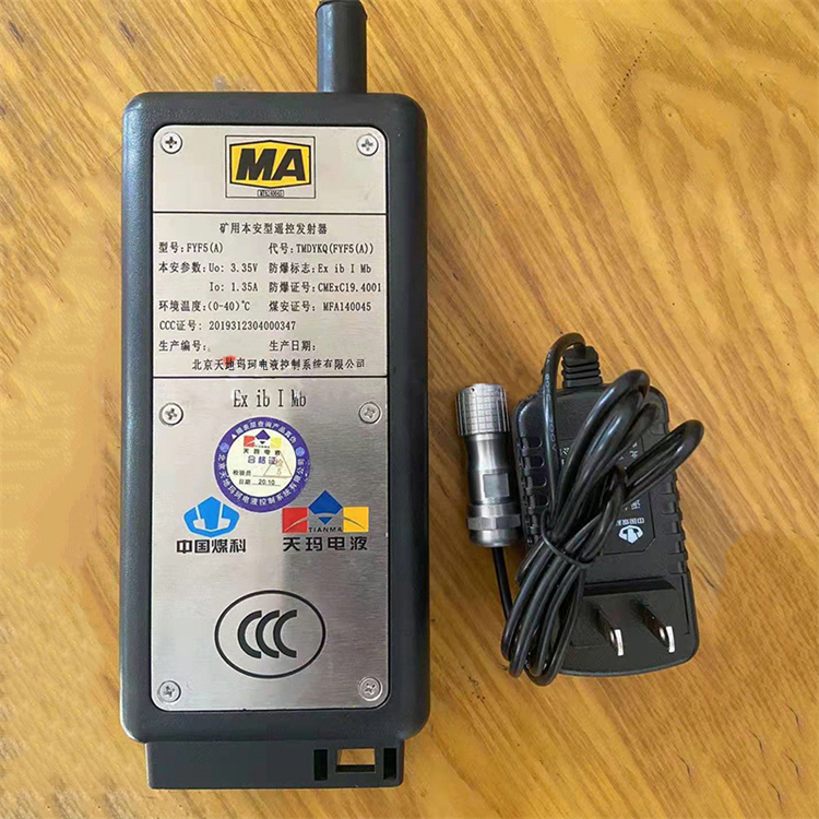 FDH315／16回液斷路閥|北京天地瑪珂電液控制系統有限公司