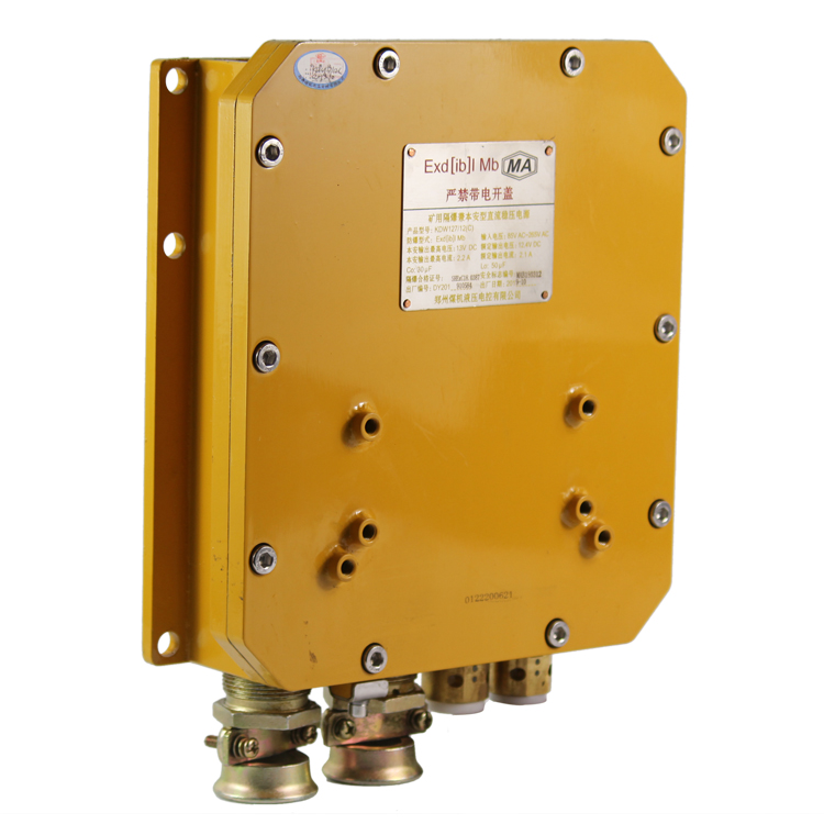 KDW127／12礦用隔爆兼本質安全型直流穩壓電源|鄭州煤機液壓電控有限公司