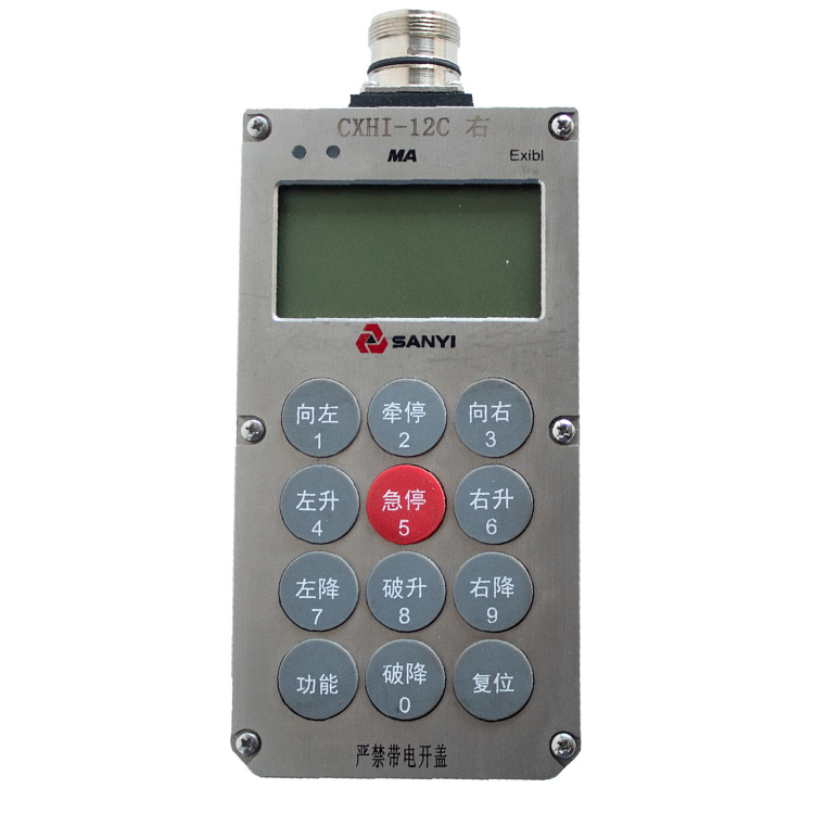 CXH12礦用本安型操作箱|久益環球(青島)電氣有限公司