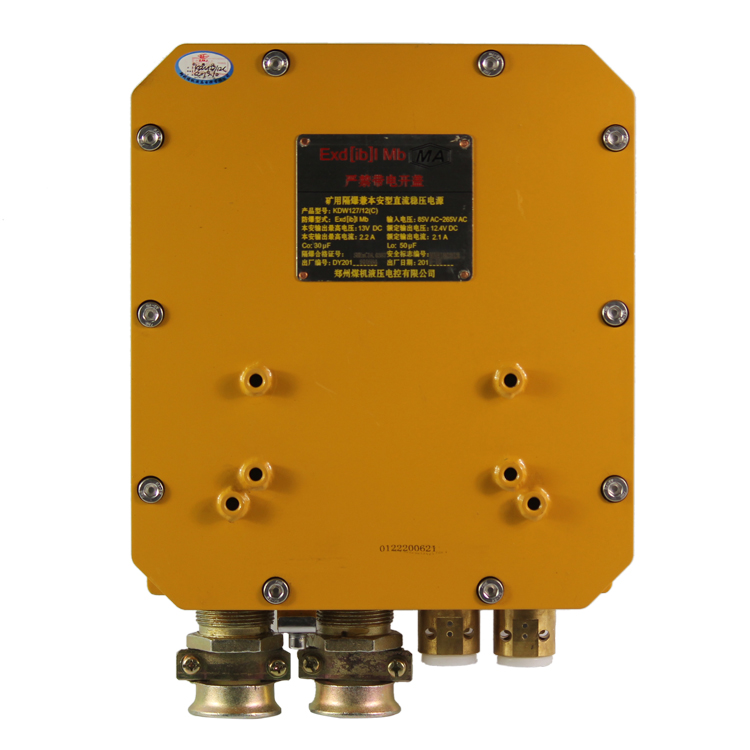 KDW127∕12礦用隔爆兼本安型直流穩壓電源|久益環球(青島)電氣有限公司