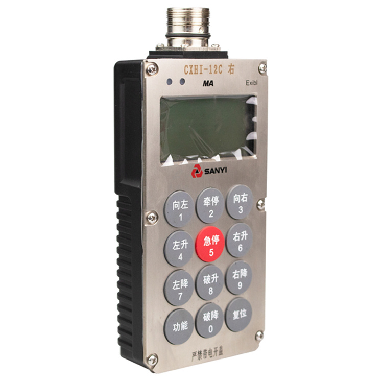 FYF40A礦用本安型遙控發(fā)送器|久益環(huán)球(青島)電氣有限公司