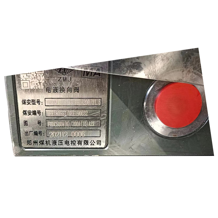 FHY320／31.5液控換向閥|四川航天電液控制有限公司