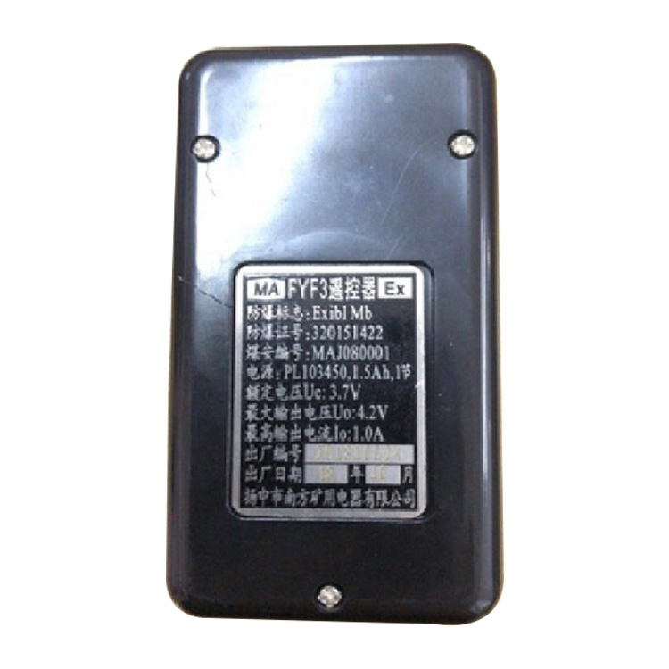 FYS18礦用本安型無(wú)線接收器|四川航天電液控制有限公司