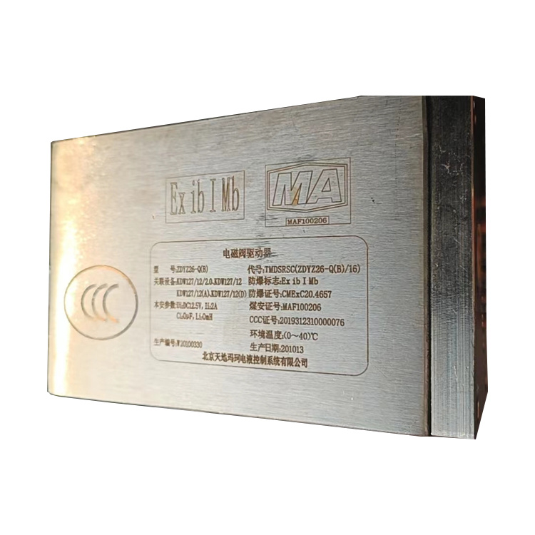 mcv/8/.電磁閥驅(qū)動(dòng)器|marco德國(guó)瑪珂系統(tǒng)分析與開發(fā)有限公司