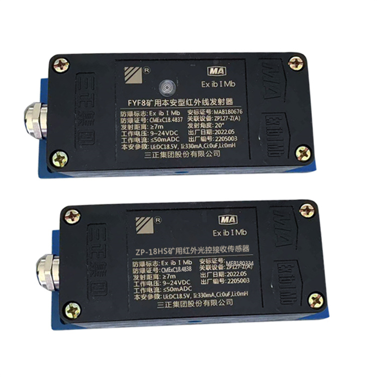 pm32/wm/.紅外線發(fā)射/接收傳感器|marco德國瑪珂系統(tǒng)分析與開發(fā)有限公司