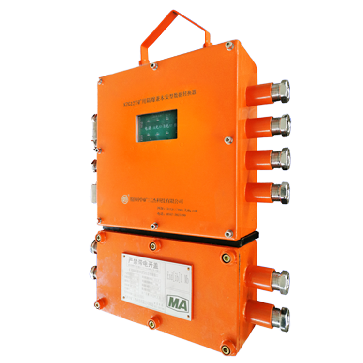 pm32／ze／dx礦用隔爆兼本質安全型數據轉換器|marco德國瑪珂系統分析與開發有限公司