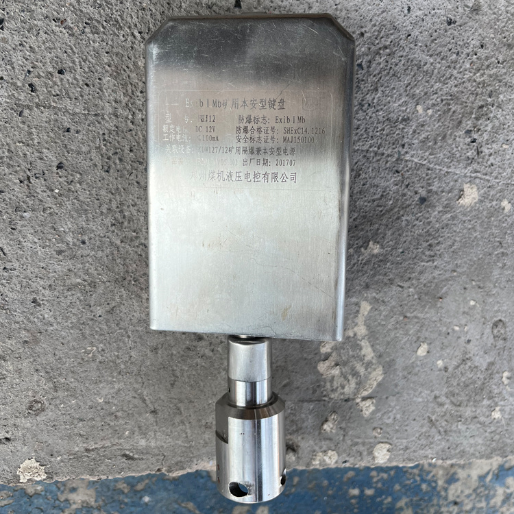 pm32／ze礦用隔爆兼本質(zhì)安全型計(jì)算機(jī)|marco德國瑪珂系統(tǒng)分析與開發(fā)有限公司