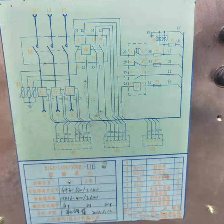 QJGZ-1500/3300-11控制單元|八達電氣有限公司