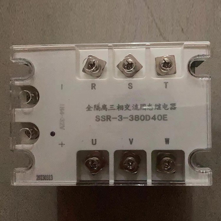 SSR-3-380D40E全隔離三相交流固態繼電器出售廠家