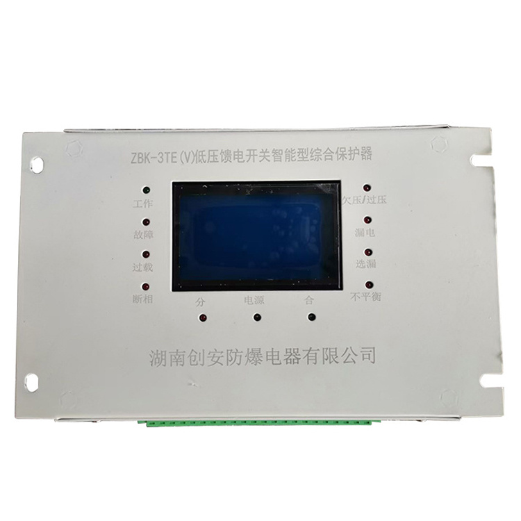 ZBK-3TE(V)低壓饋電開關智能型綜合保護器出售廠家