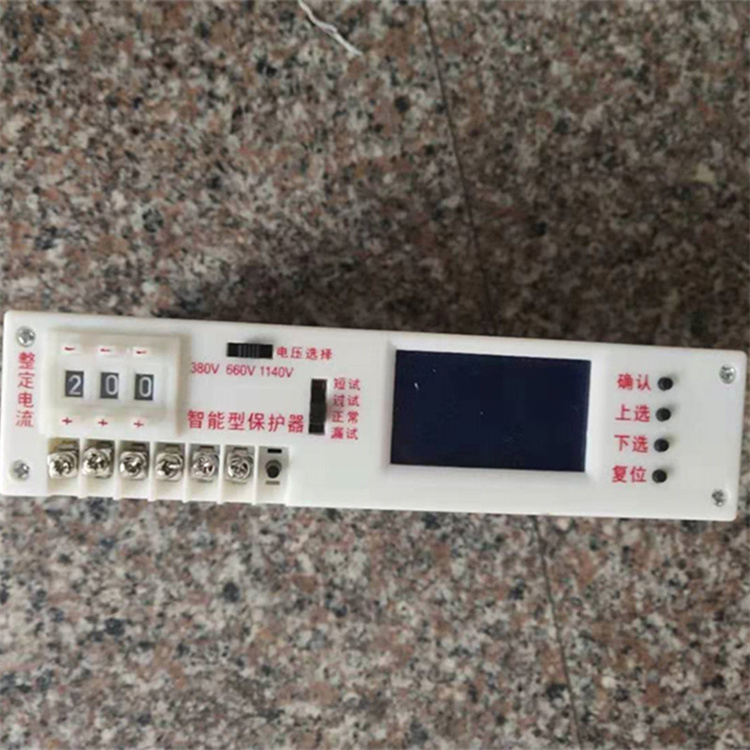 WDB-200-Z(5)智能型保護器 礦用饋電開關保護裝置