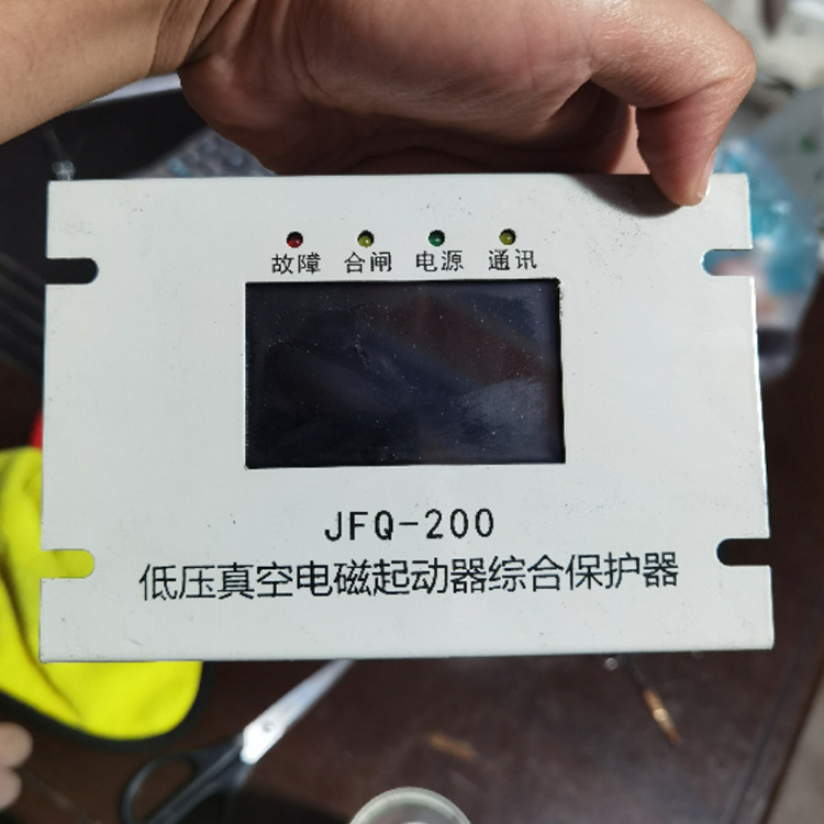 JFQ-200低壓真空電磁起動(dòng)器綜合保護(hù)器廠家出售