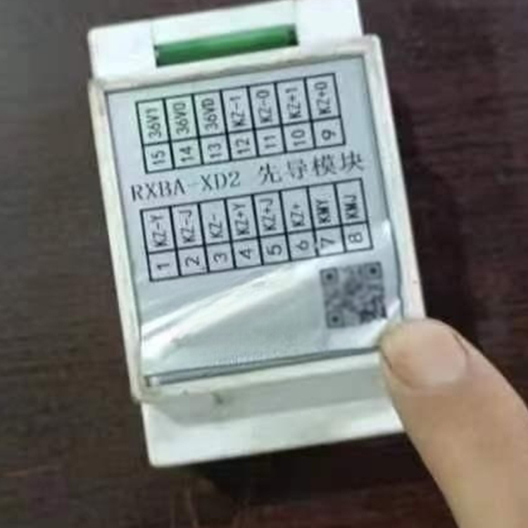 RXBA-XD2先導(dǎo)模塊 礦用開關(guān)配件組件保護(hù)裝置