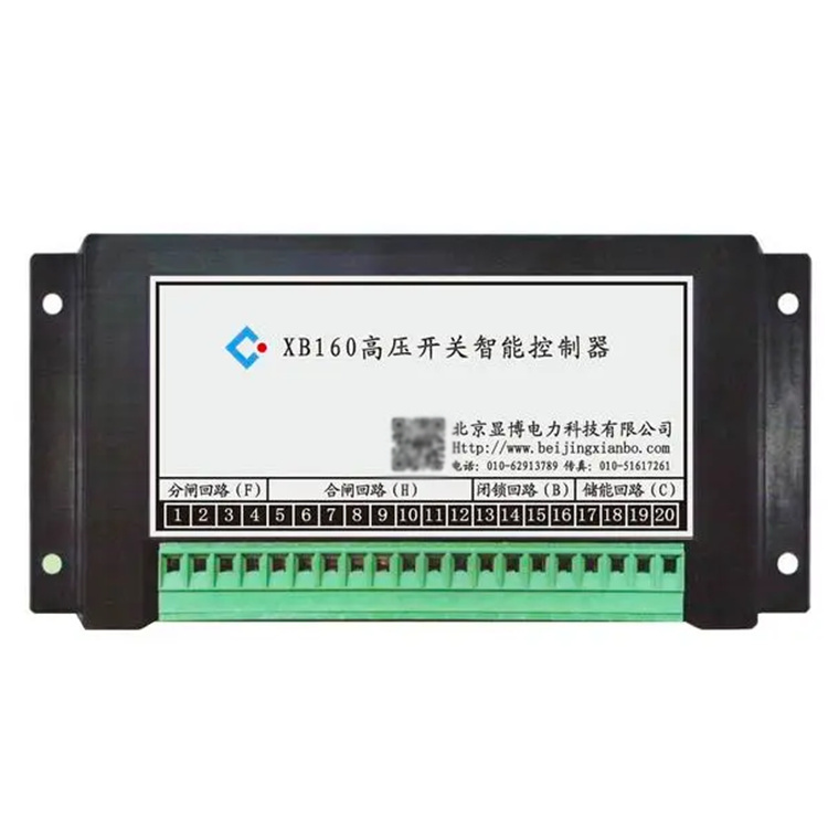 XB1001綜保轉接器 礦用防爆饋電開關保護器