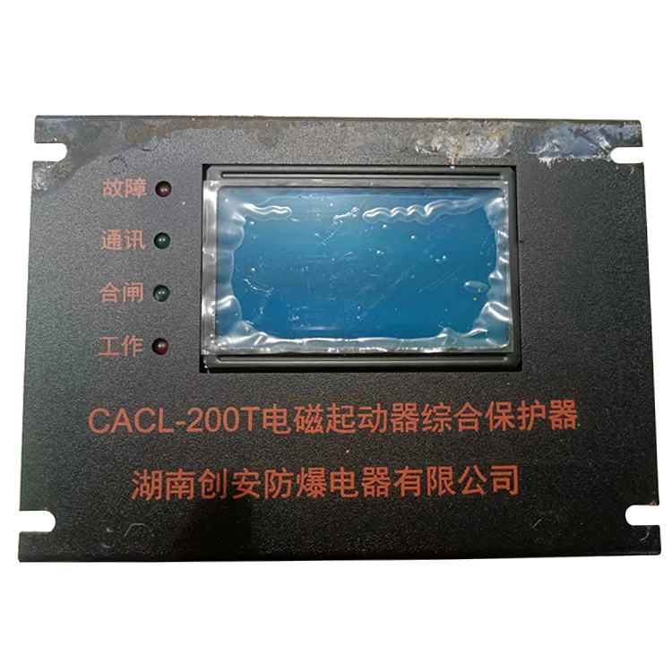 CA-ZBQN-80T-2電磁起動器綜合保護器 礦用磁力啟動器保護裝置