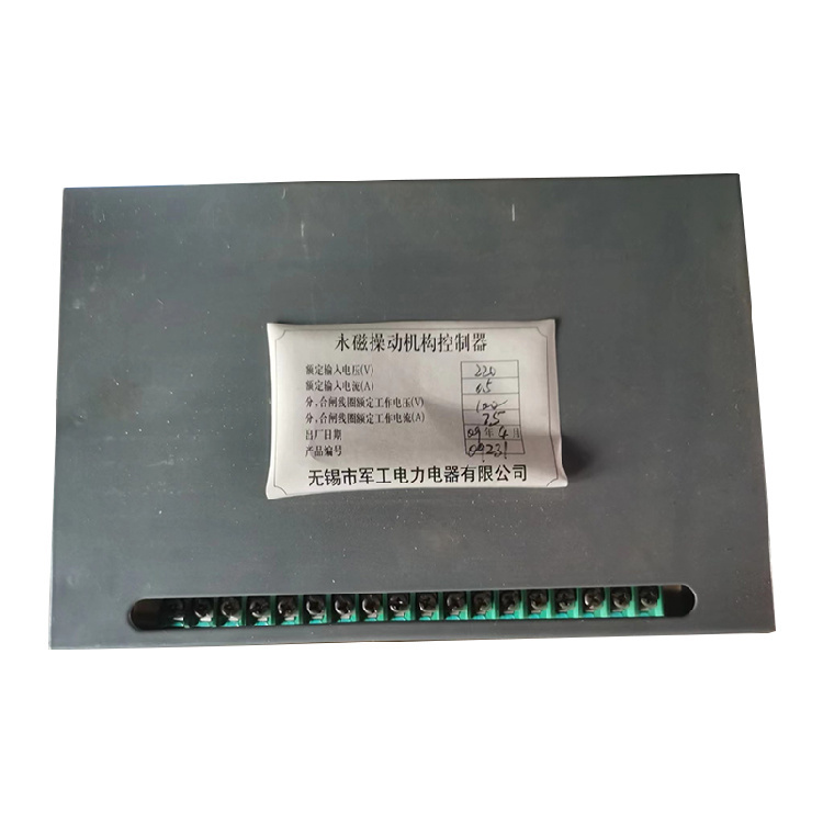 ZN90Y煤礦井下用防爆饋電開關保護器保護裝置