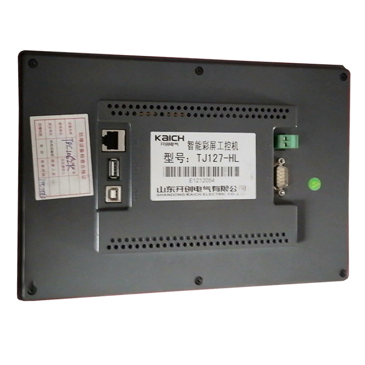 TJ127-HL智能彩屏工控機 礦用防爆開關保護器