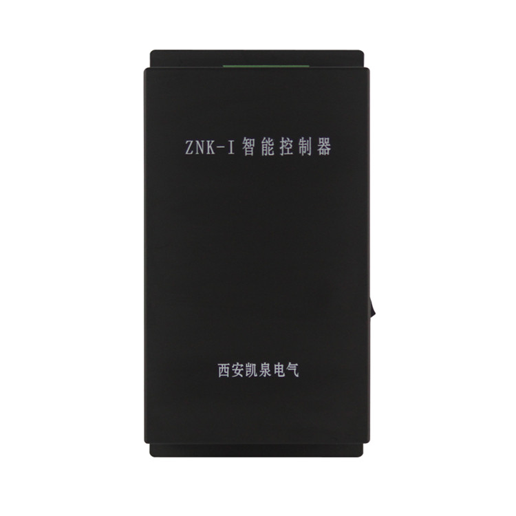 ZNK-III型智能控制器 礦用防爆開關控制裝置