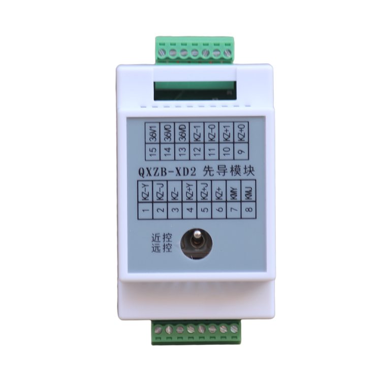 XD-8先導模塊 煤礦井下用本質(zhì)安全型先導板