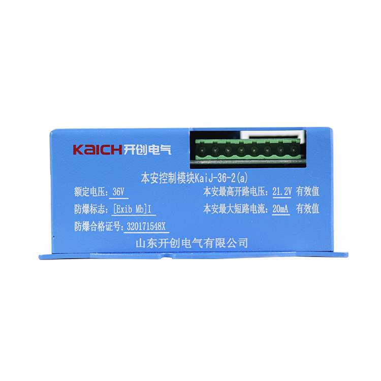 KAB-D8A8繼電器隔離板 礦用防爆保護器廠家價格