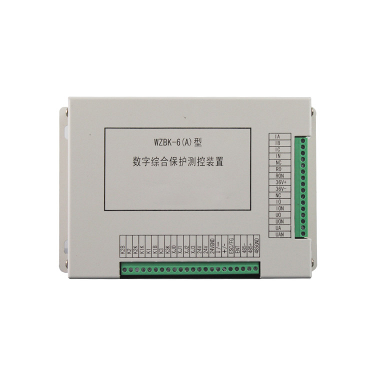 WZBK-6(A)型數字綜合保護測控裝置WZBK-6A
