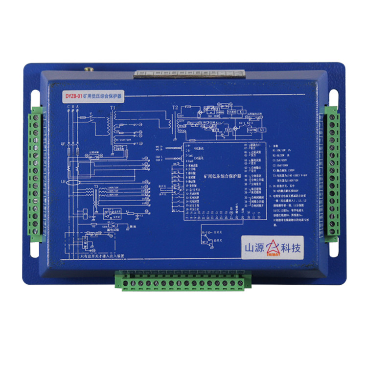 DYZB-01礦用低壓綜合保護器 煤礦井下用開關保護裝置