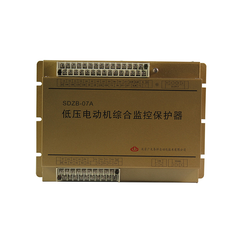 SDZB-07A高壓配電裝置綜合監控保護器 礦用防爆保護裝置