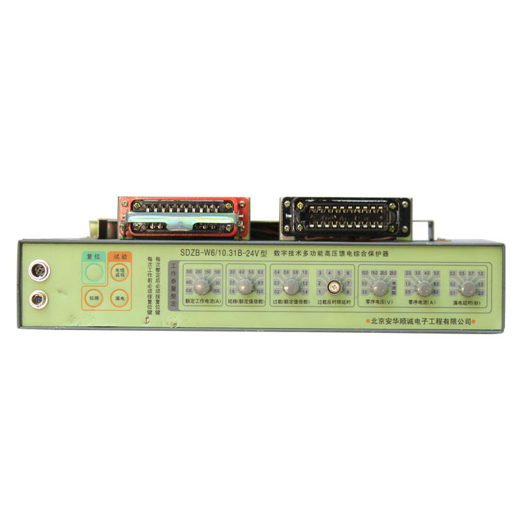 SDZB-W6/10.73B數字技術多功能高壓饋電綜合保護器10.73C