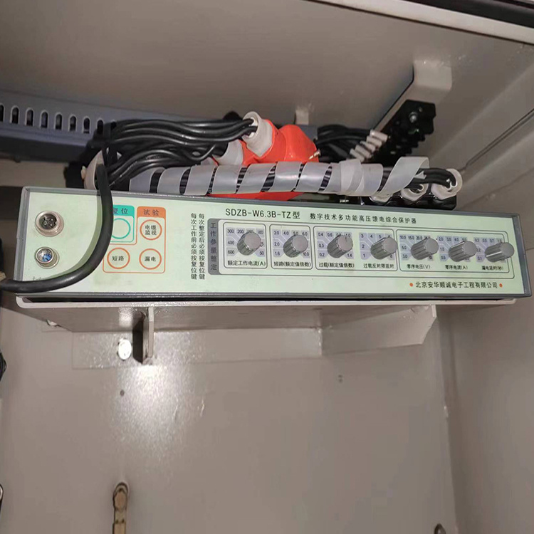 SDZB-W6/10.1JB型數字技術多功能高壓饋電綜合保護器