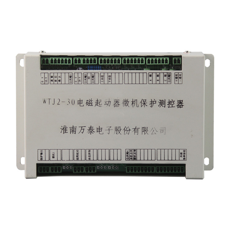 淮南萬泰WTJ2-30電磁起動器微機保護測控器-1.jpg