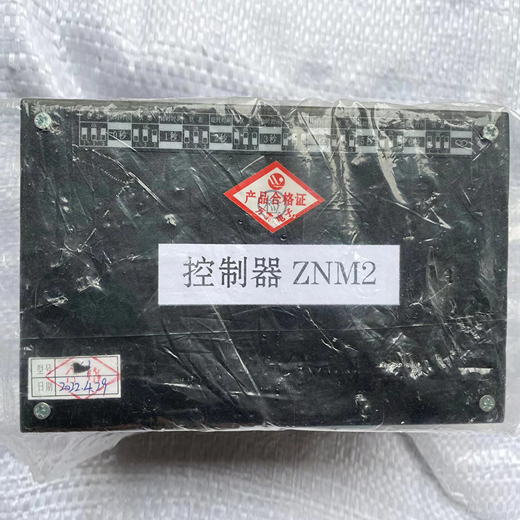 ZNM2控制器 煤礦井下用永磁機構(gòu)開關(guān)控制裝置