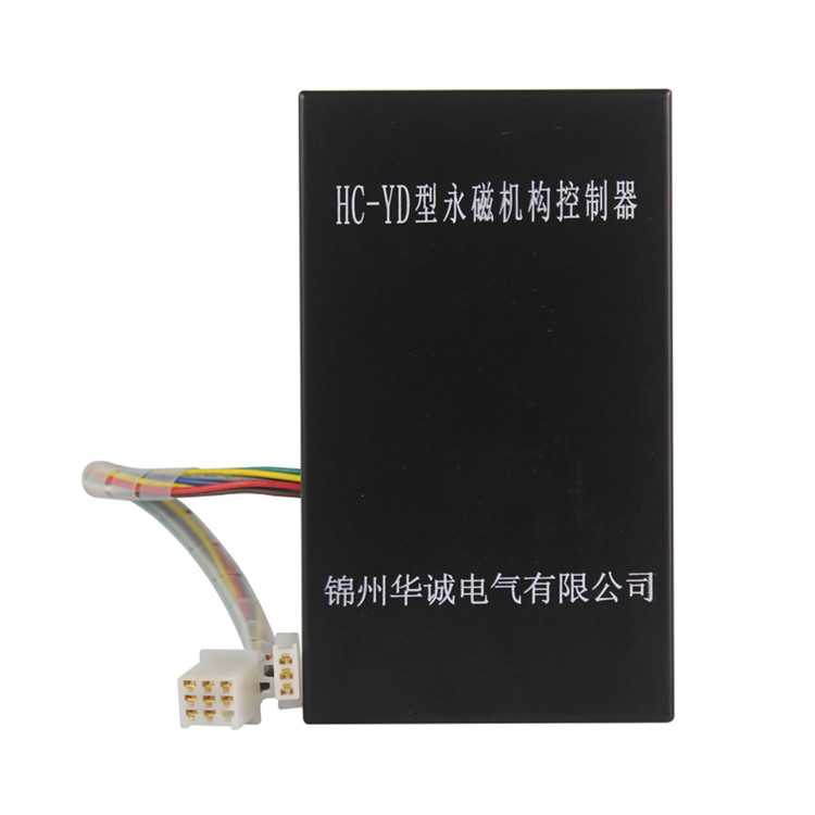 HC-YG型永磁機構控制器 礦用永磁開關控制裝置