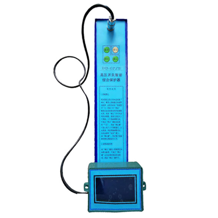 DD-GPZB高壓開關(guān)智能綜合保護器-1.jpg