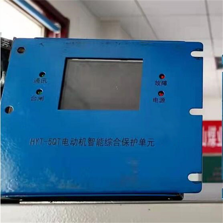 HYT-5QT電動機智能綜合保護(hù)單元-1.jpg