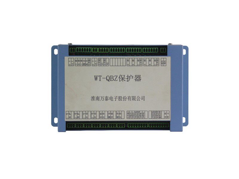 WT-QBZ保護(hù)器WTF-200/WT-QBZ-SF_淮南萬泰電子礦用保護(hù)裝置