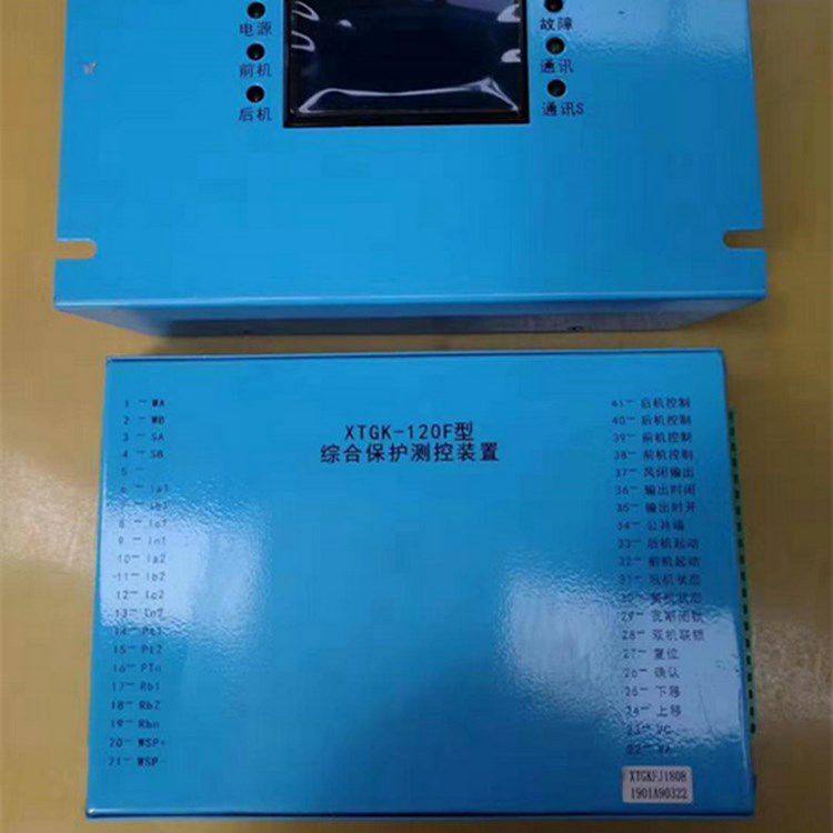 濟(jì)源市信通高科電器XTGK-120F型綜合保護(hù)測控裝置
