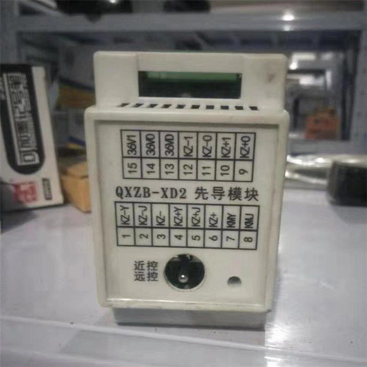 礦用QXZB-XD2先導模塊 濟寧永煤工礦機械有限公司