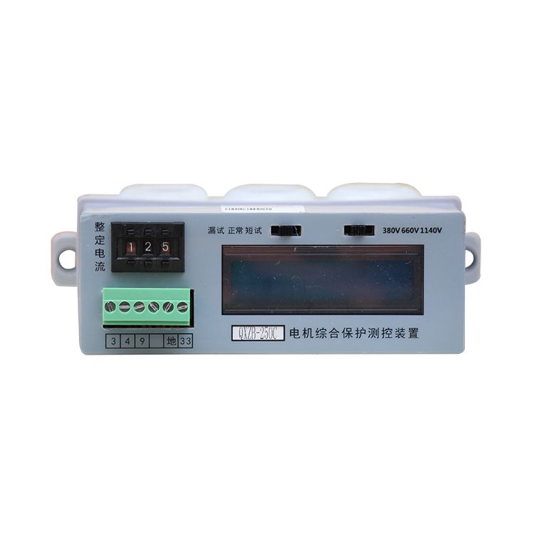 礦用QXZB-250C電機綜合保護測控裝置 濟寧永煤工礦機械有限公司