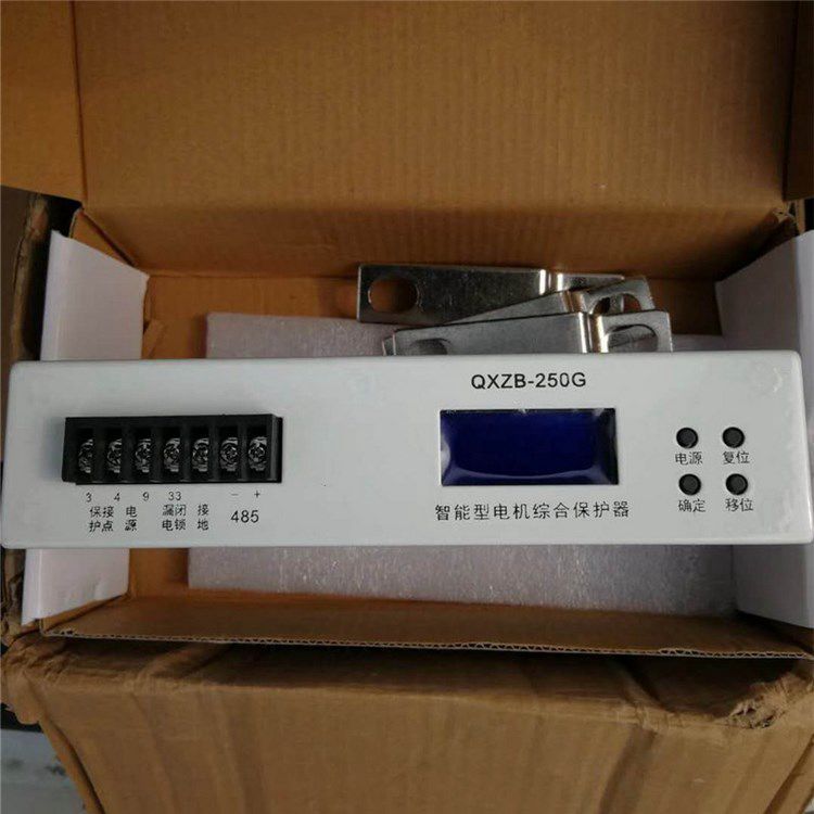 礦用QXZB-250G智能型電機綜合保護器 濟寧永煤工礦機械有限公司