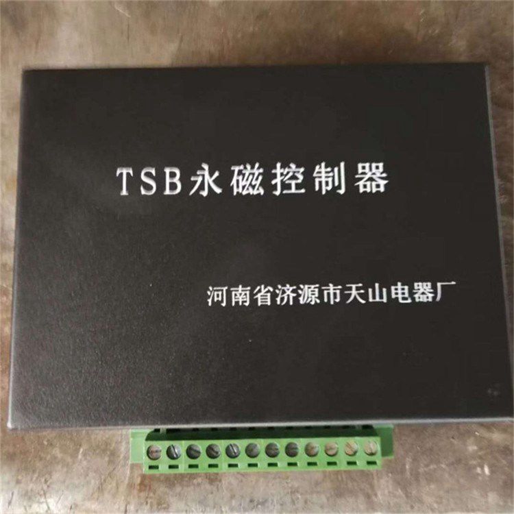礦用永磁機構驅動器控制裝置 TSB永磁控制器 河南省濟源市天山電器廠