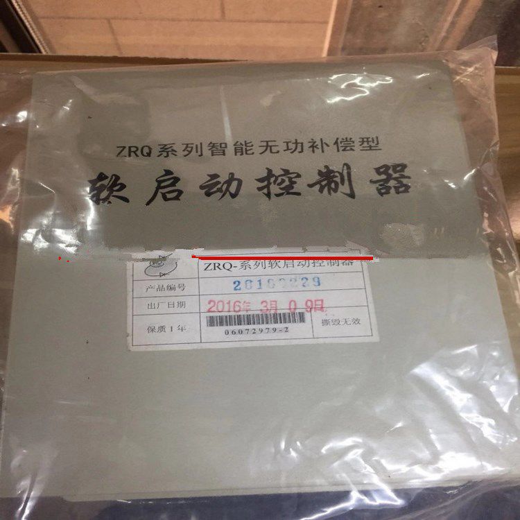 ZRQ系列智能無功補償型軟啟動控制器 上海電科智能系統(tǒng)股份有限公司