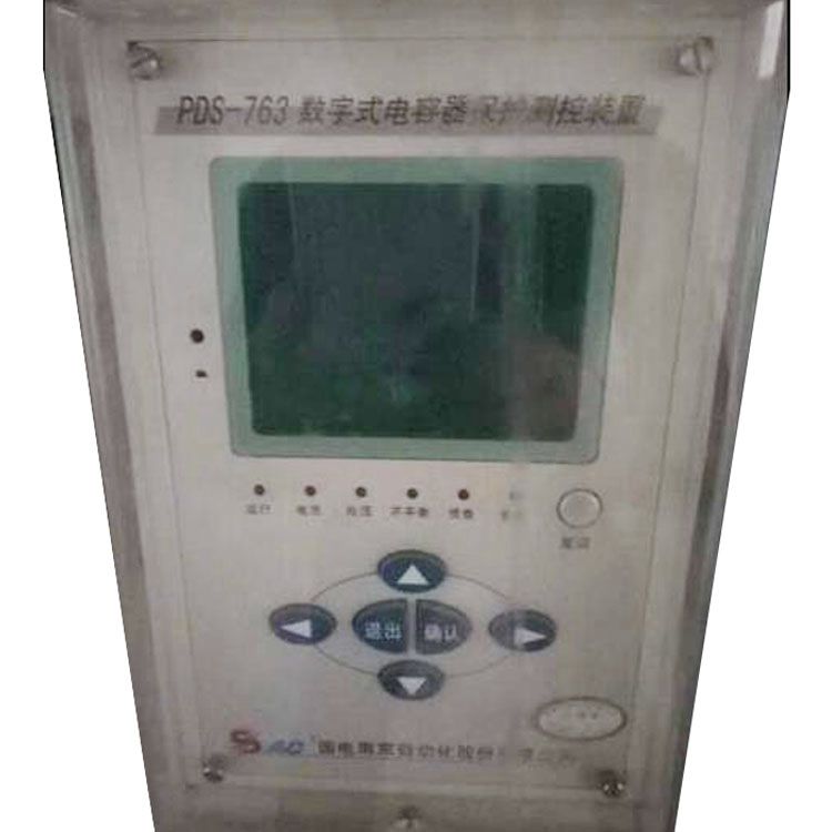 PDS-761數(shù)字式線路保護測控裝置|國電南京自動化股份有限公司