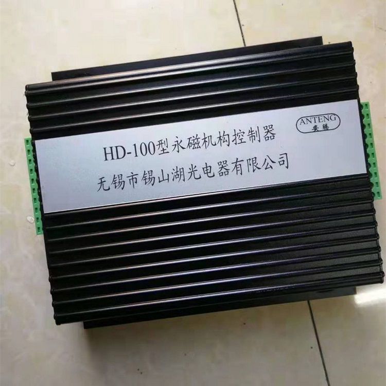 HD-100型永磁機構(gòu)控制器 錫山湖光電器有限公司