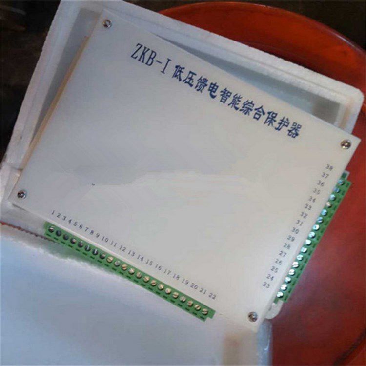 ZKB-I低壓饋電智能綜合保護器 礦用防爆開關保護裝置