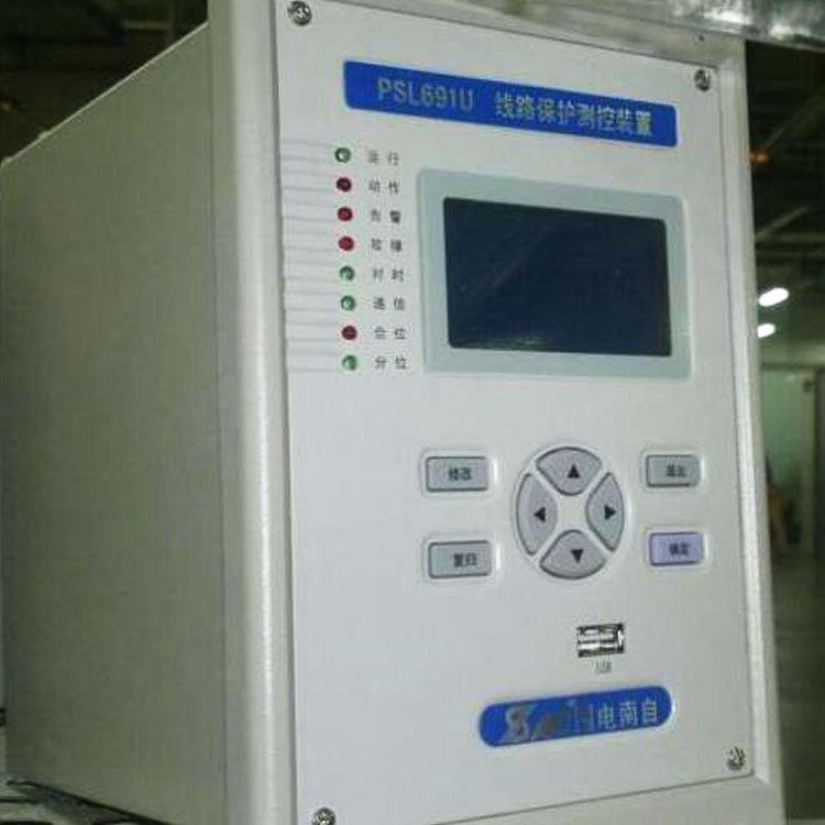PSL691US線路保護(hù)測控裝置|國電南京自動化股份有限公司