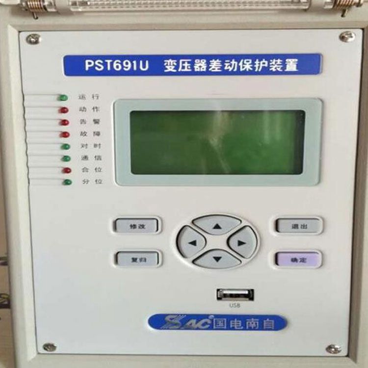 PIR-250A智能型電機(jī)綜合保護(hù)器|電動機(jī)綜合保護(hù)器